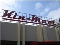 KIN MART
