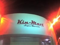 KIN MART