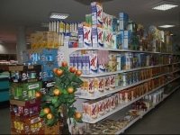 EXTRA PLUS SUPERMARCHE