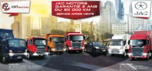AMT MOTORS